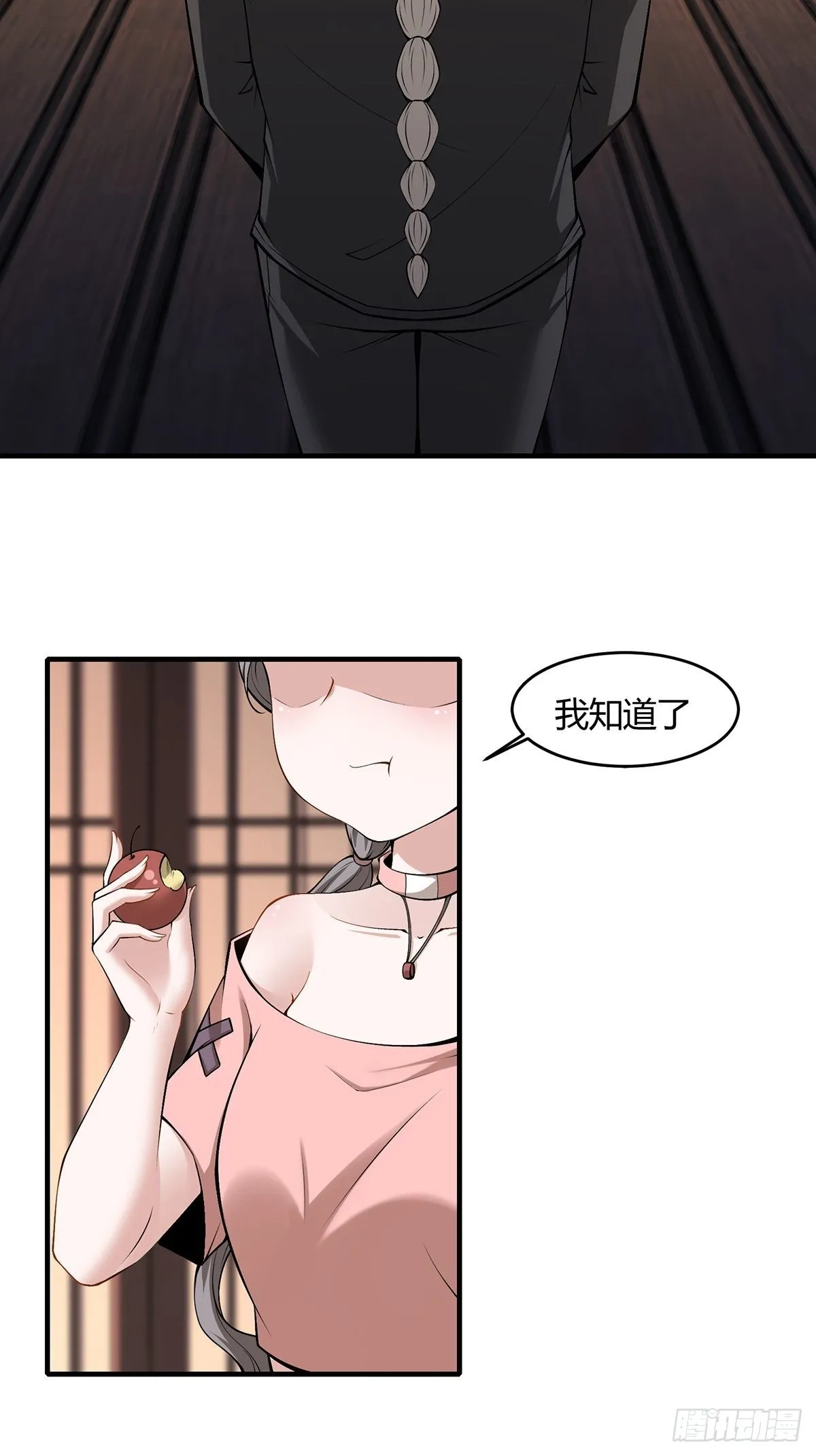 我真的不想当第一蜘蛛精漫画,第61话4图