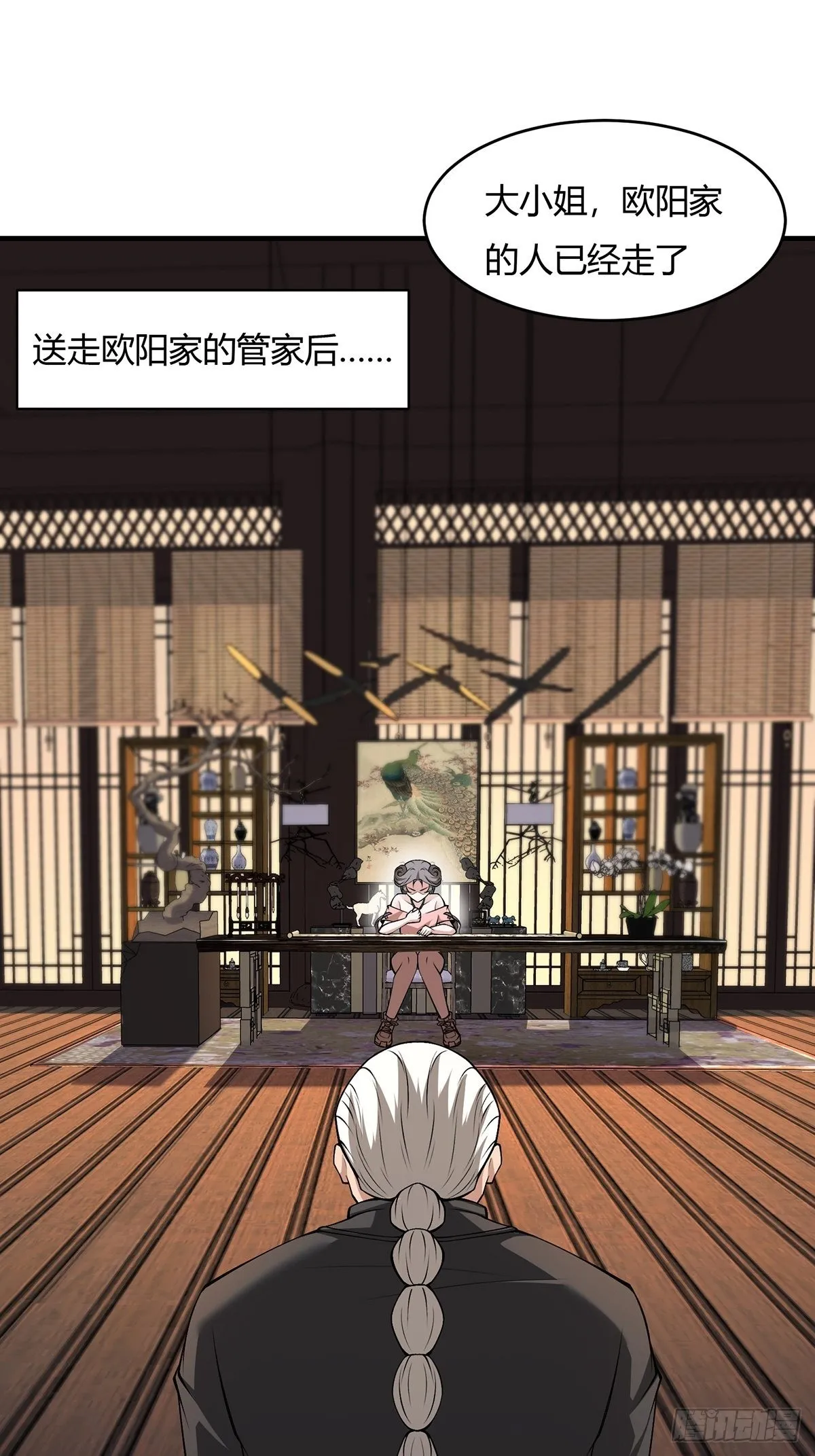 我真的不想当第一蜘蛛精漫画,第61话3图