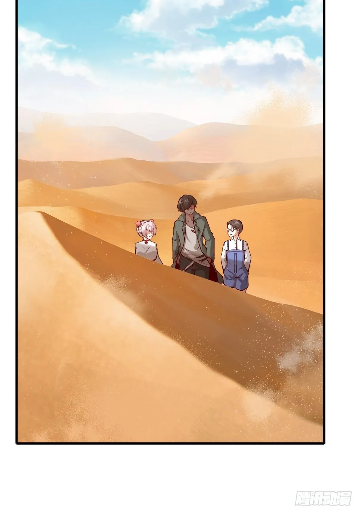 我真的不想当第一啊漫画解说漫画,第29话4图