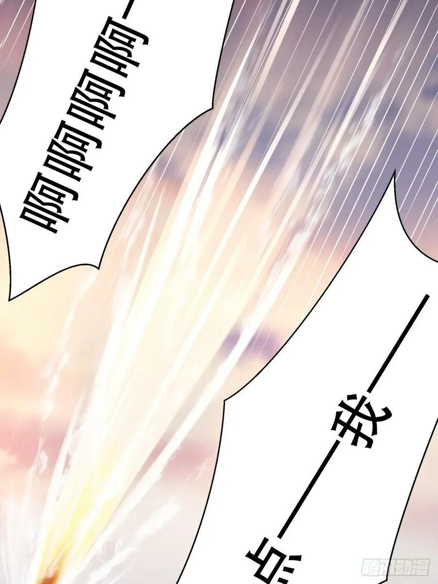 我真的不想当第一蜘蛛精漫画,第140话5图