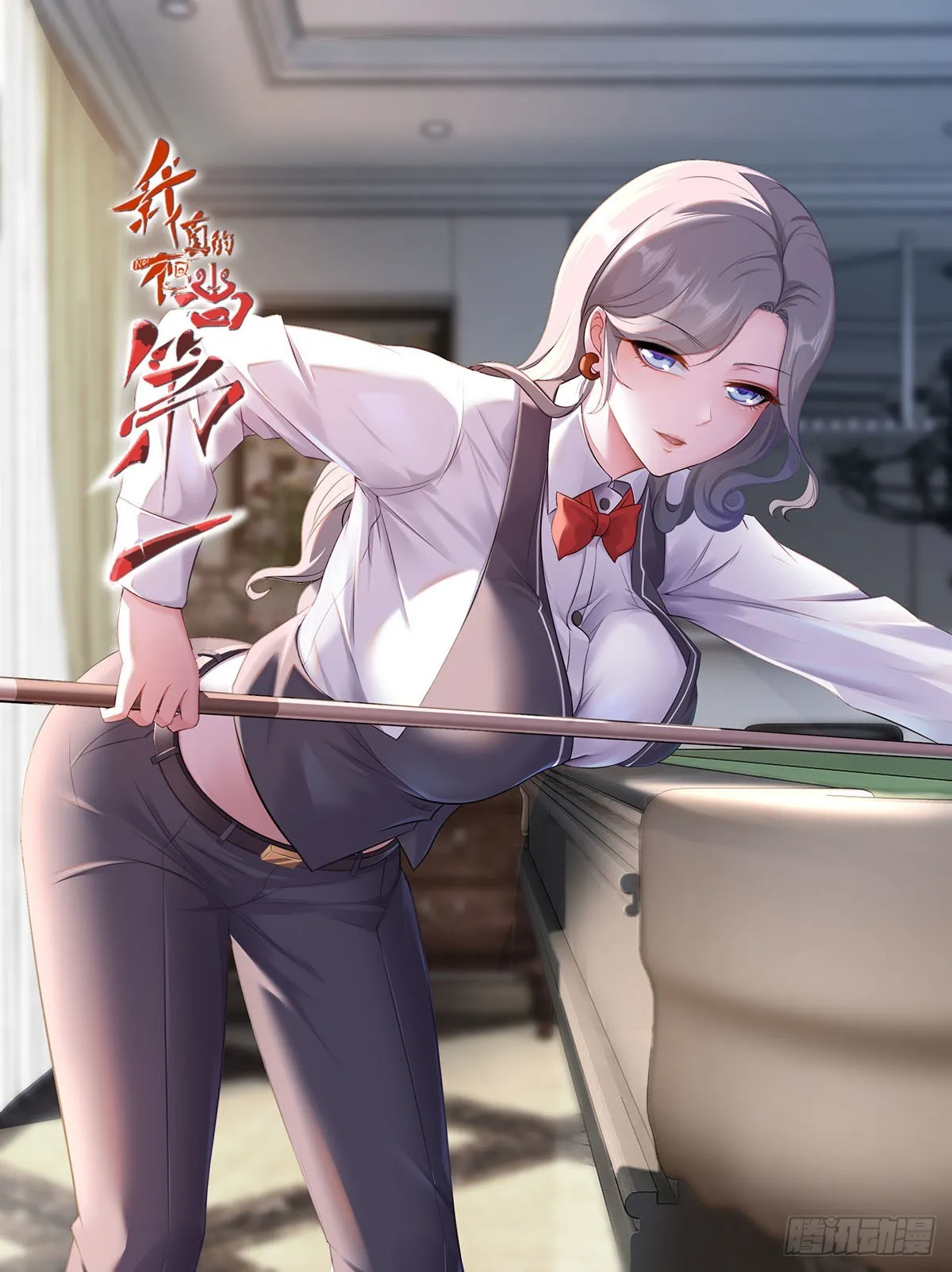 我真的不想当第一蜘蛛精漫画,第102话1图