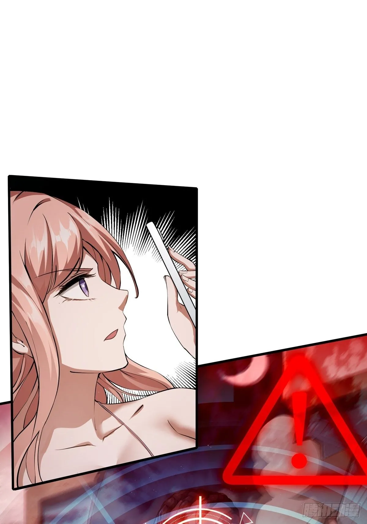 我真的不想当第一啊漫画解说漫画,第5话3图