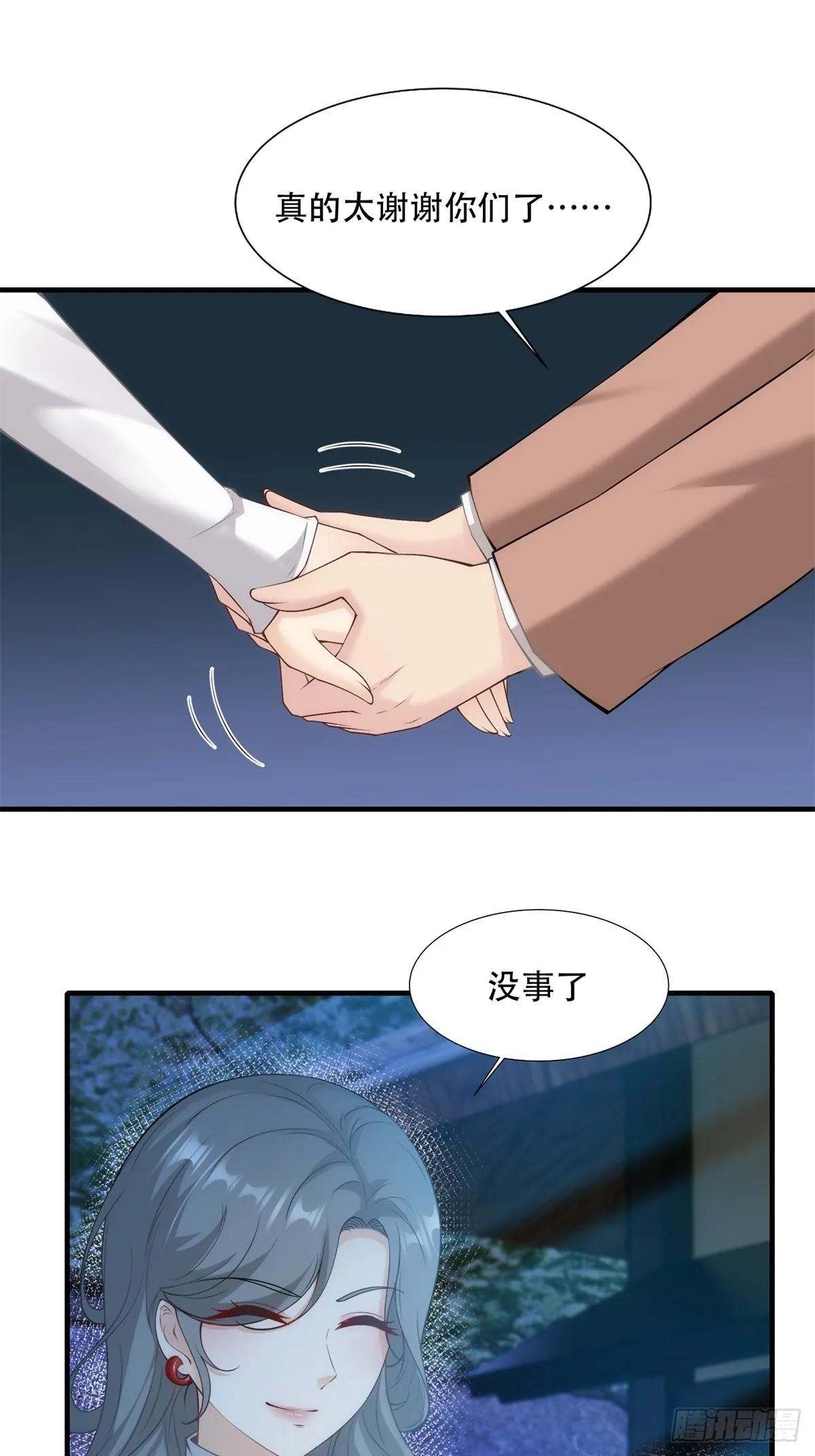 我真的不想当第一啊漫画解说漫画,第101话3图