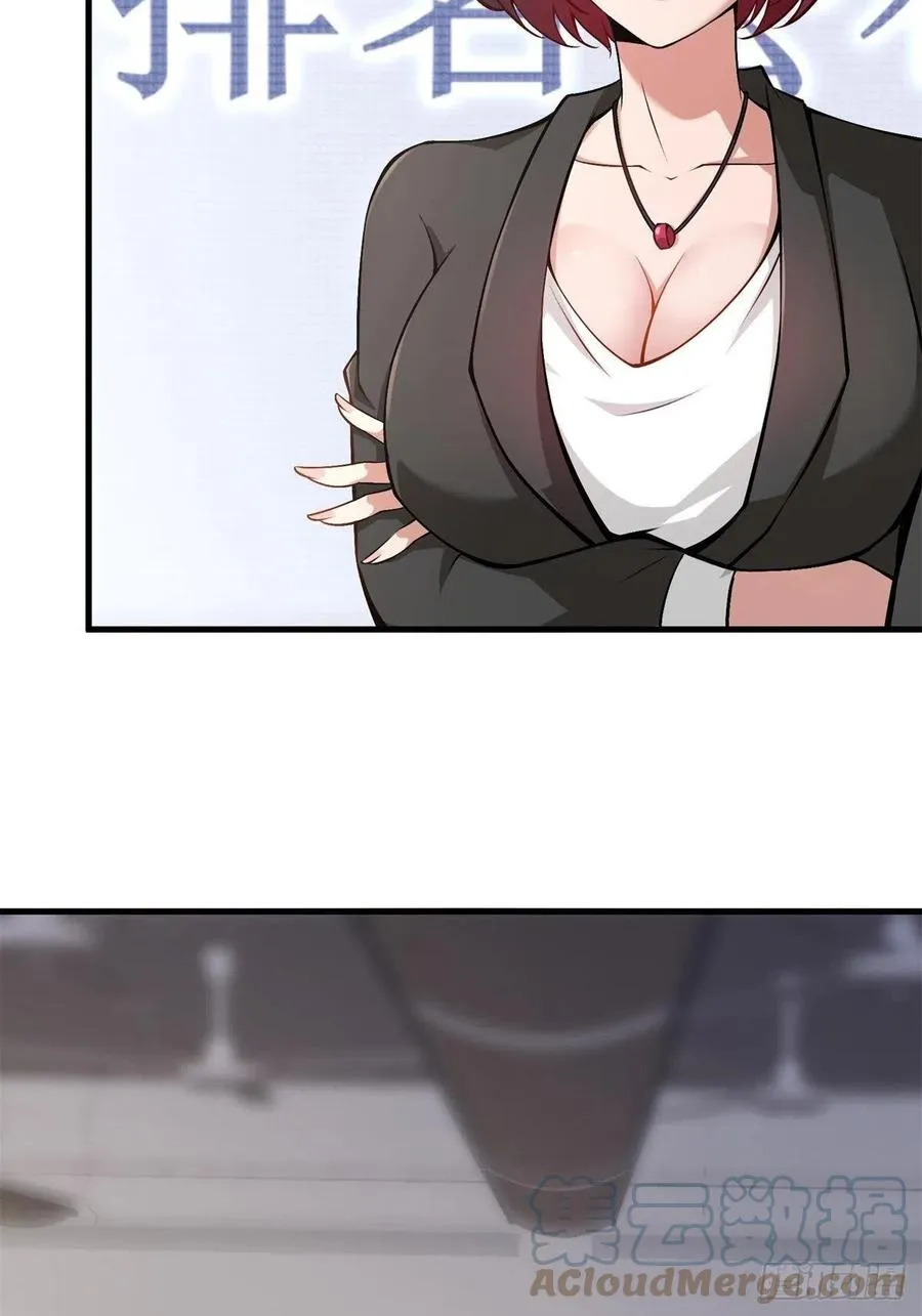 我真的不想当第一啊漫画解说漫画,第39话4图