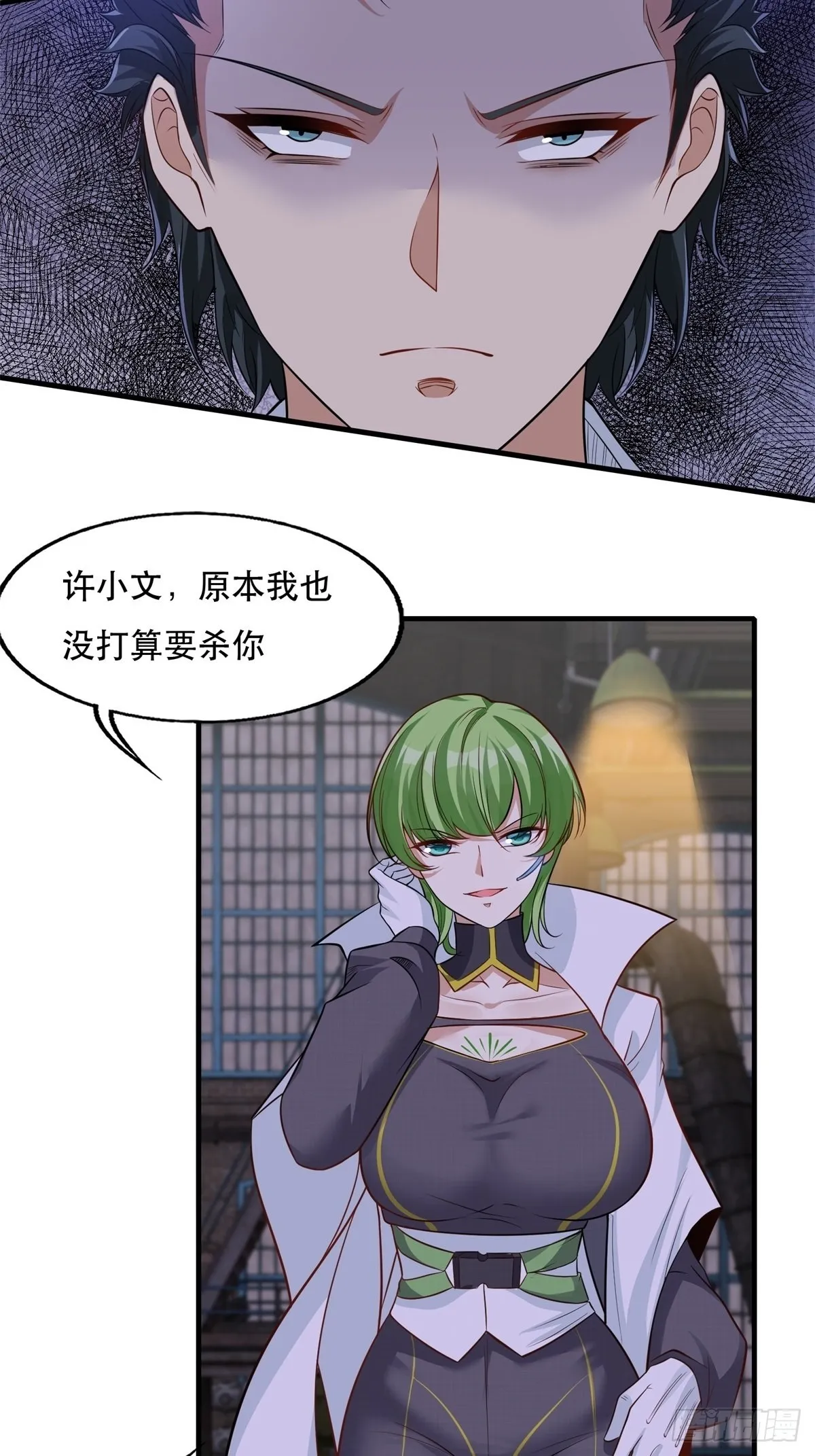 我真的不想当第一啊漫画解说漫画,第94话5图