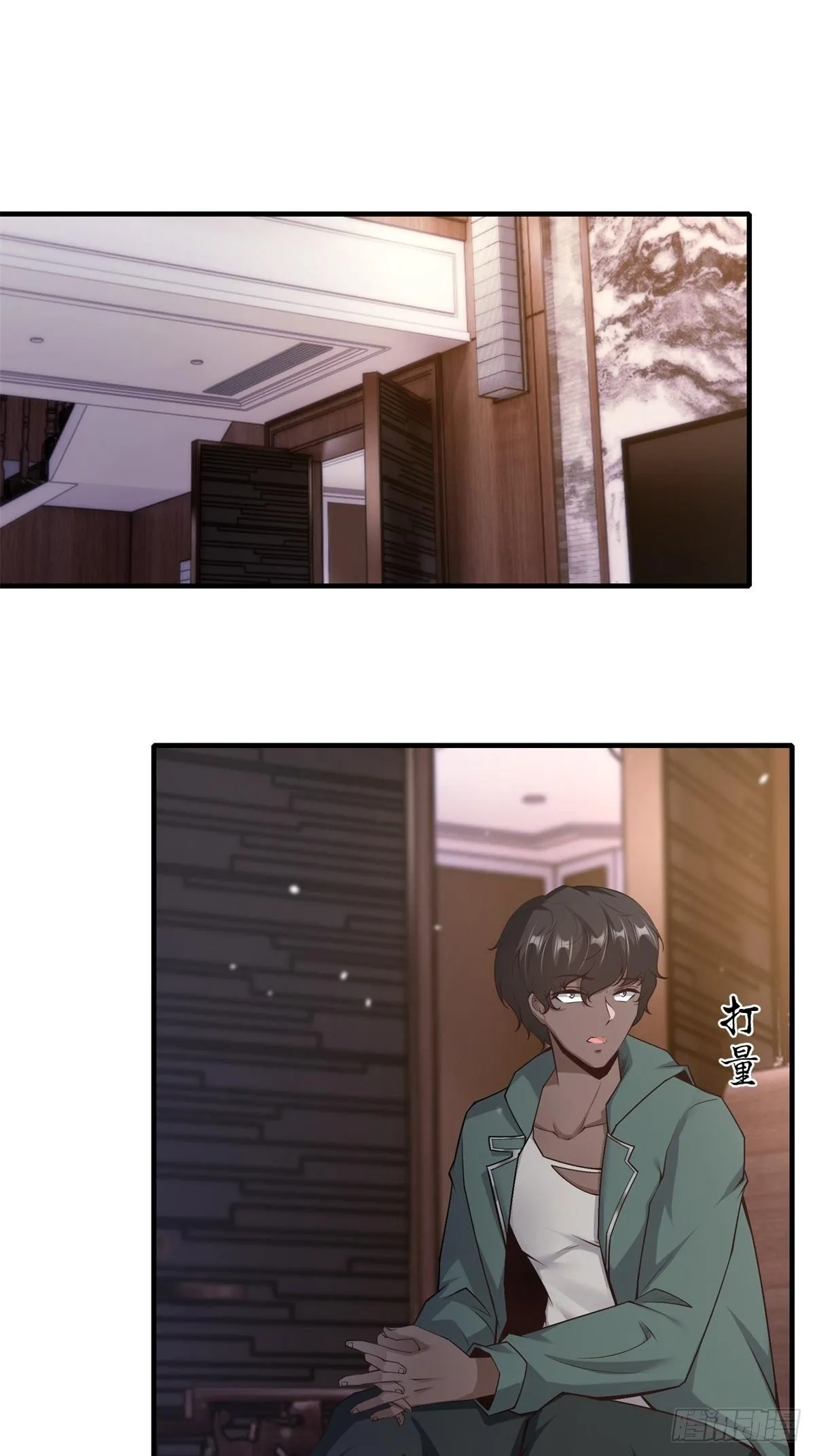 我真的不想当第一啊漫画解说漫画,第87话3图