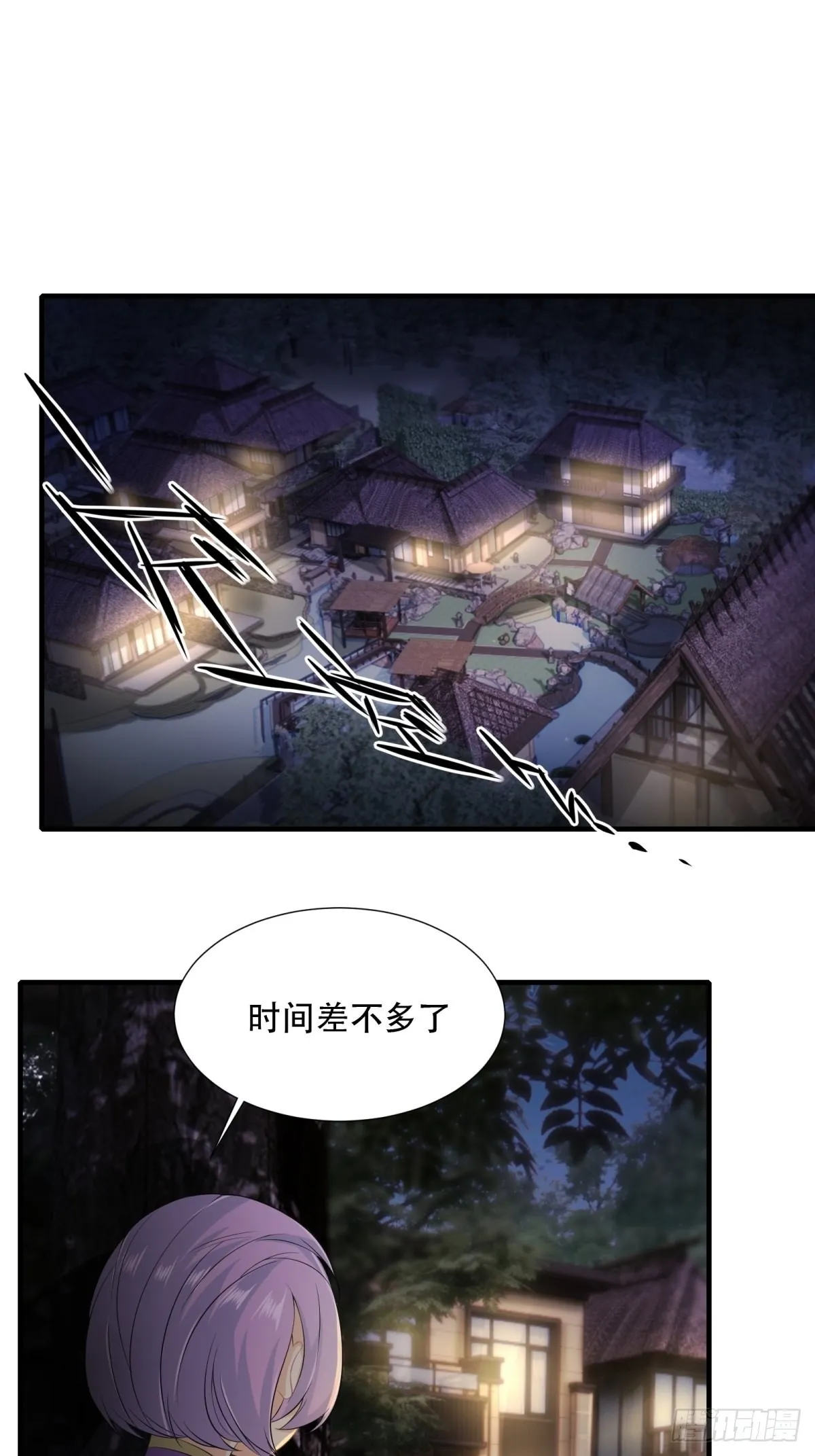 我真的不想当第一原著小说叫什么漫画,第99话3图