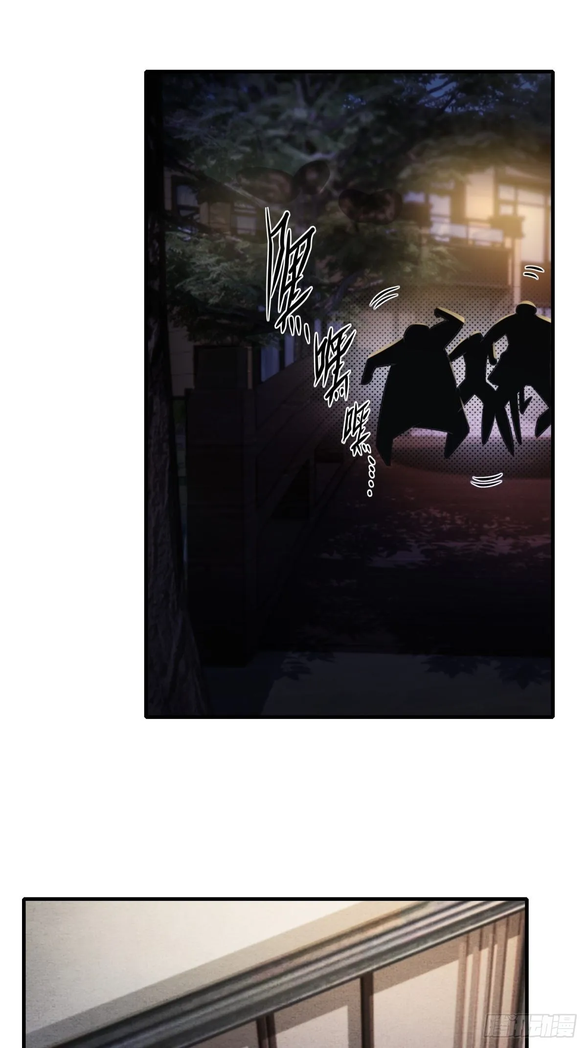 我真的不想当第一原著小说叫什么漫画,第99话5图