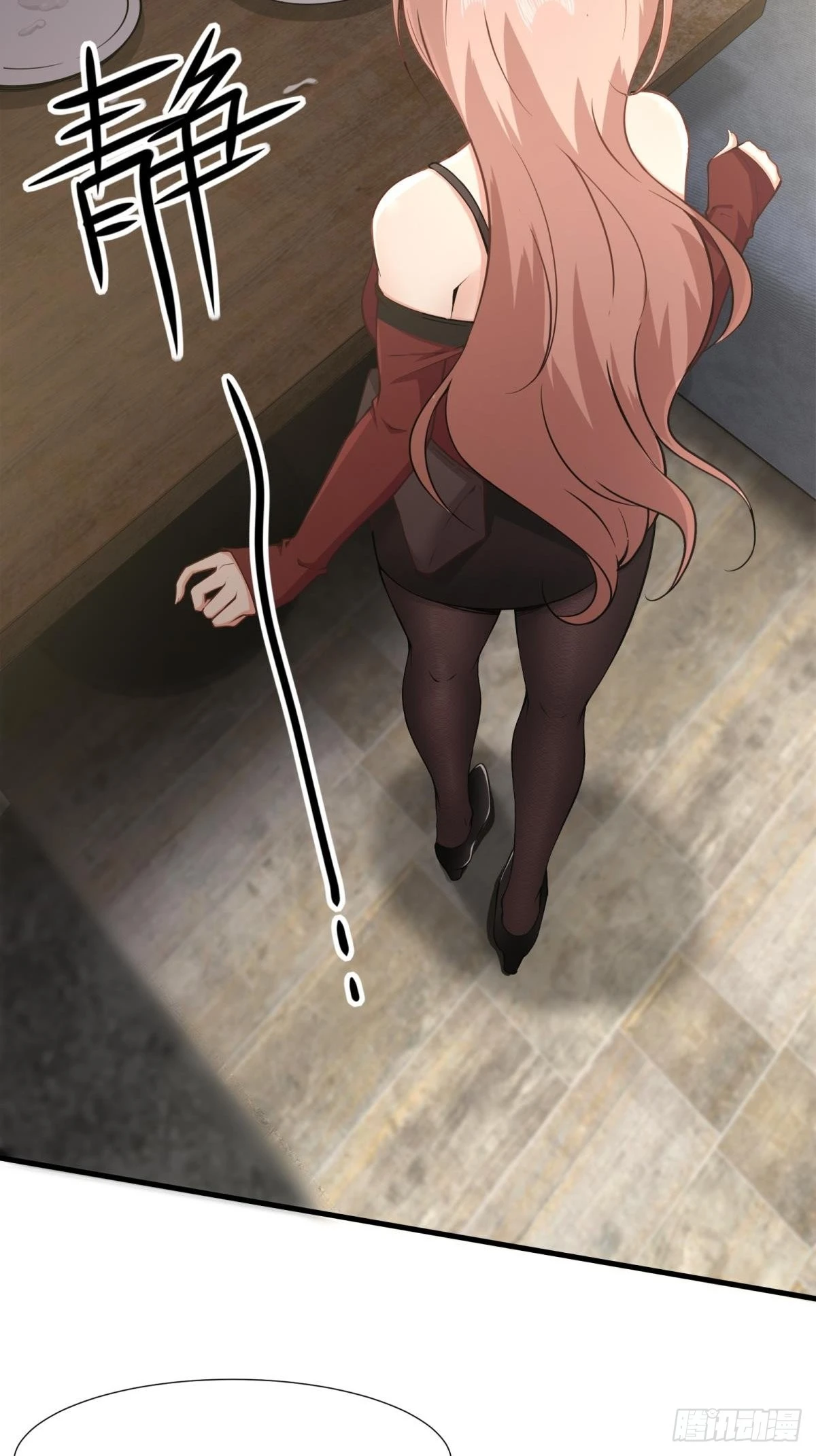 我真的不想当第一蜘蛛精漫画,第68话4图