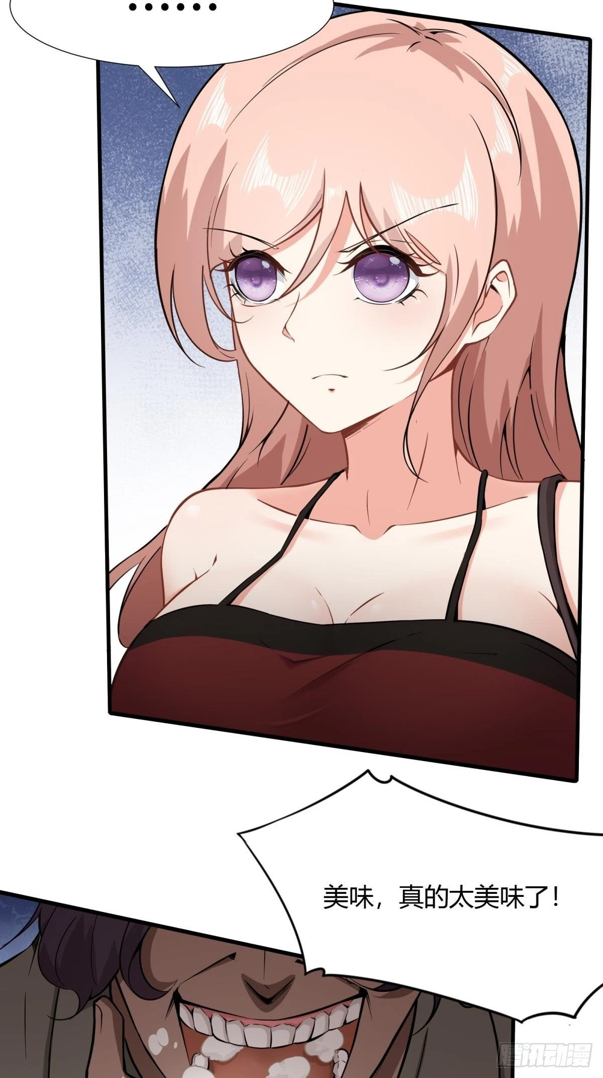 我真的不想当第一蜘蛛精漫画,第68话5图