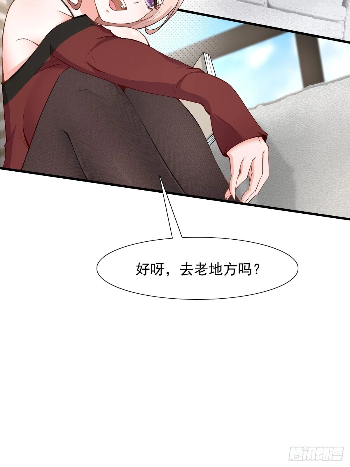 我真的不想当第一蜘蛛精漫画,第65话5图