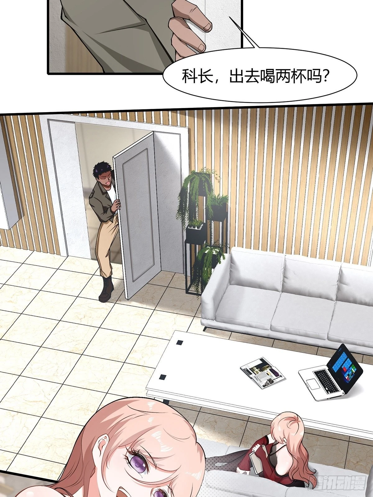 我真的不想当第一蜘蛛精漫画,第65话4图