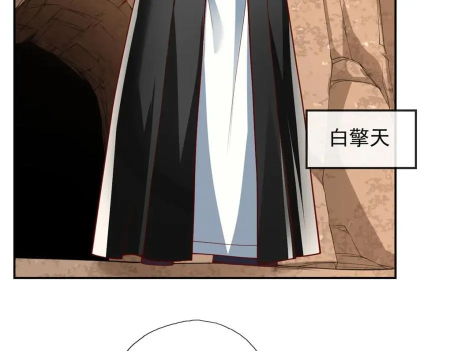 我可以无限顿悟20漫画,第87话 适可而止5图