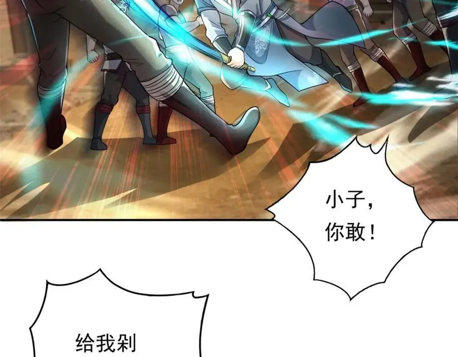 我可以无限顿悟漫画,第136话 赶紧后退3图