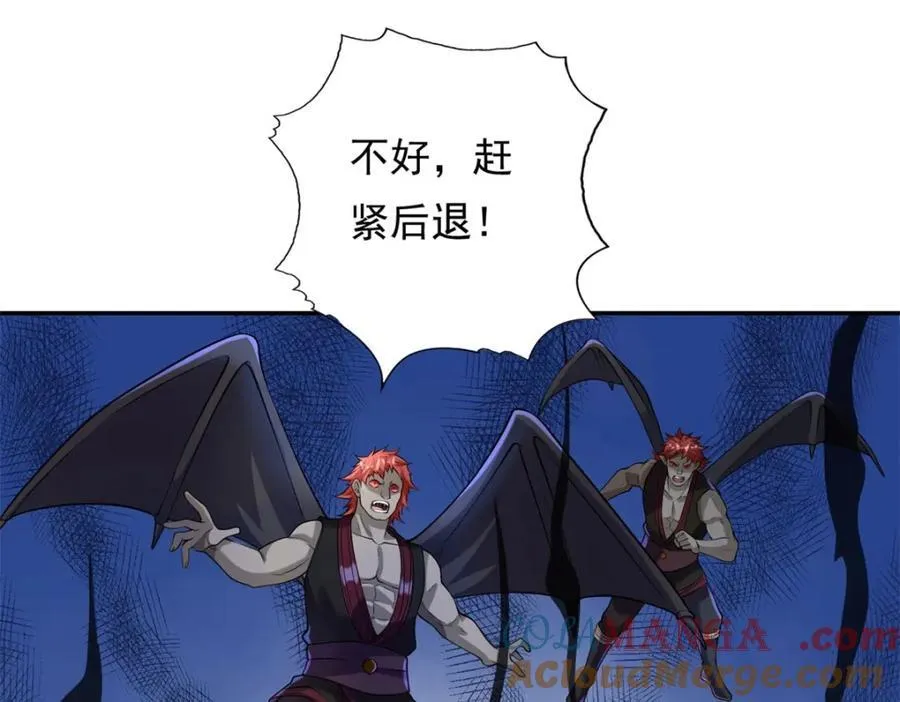 我可以无限顿悟69漫画,第136话 赶紧后退4图