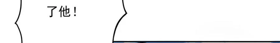 我可以无限顿悟漫画,第136话 赶紧后退4图