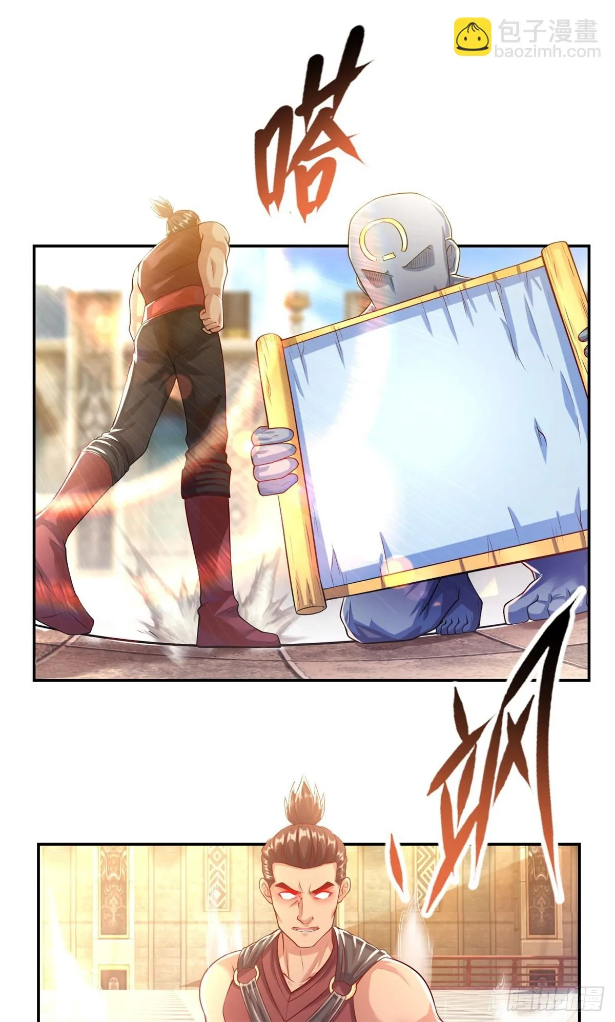 我可以无限顿悟27集漫画,第19话 献上忠诚2图