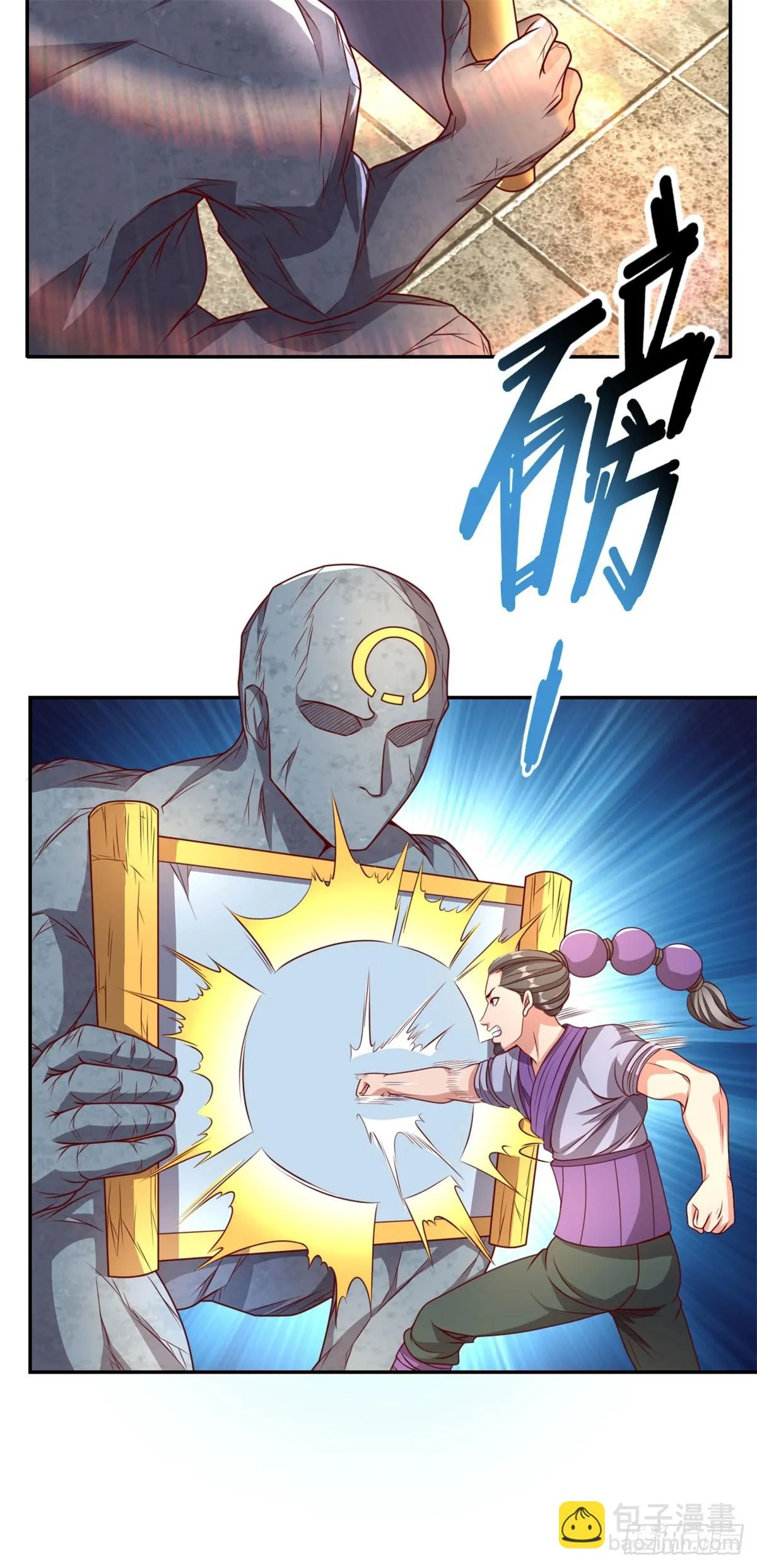 我可以无限顿悟漫画,第17话 天生神力4图