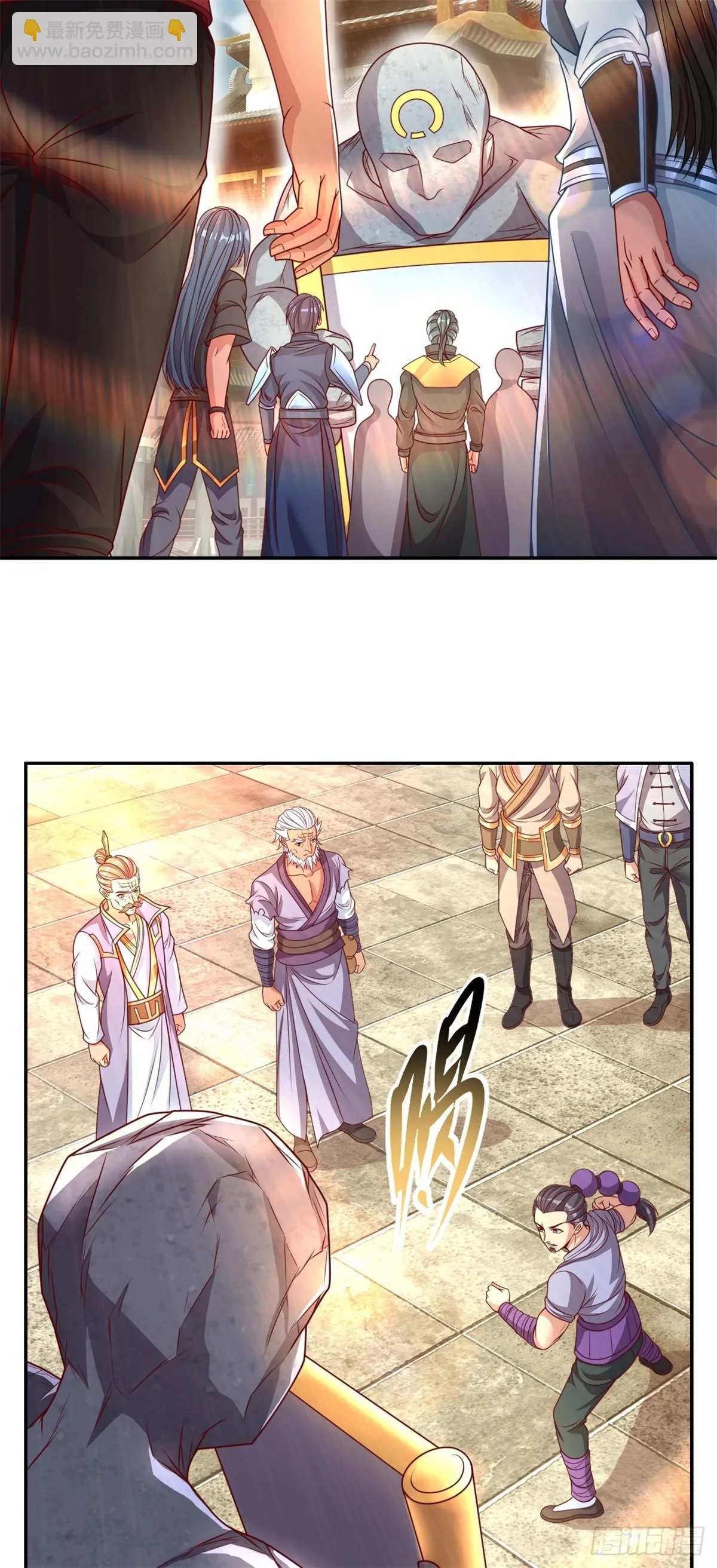 我可以无限顿悟漫画,第17话 天生神力3图