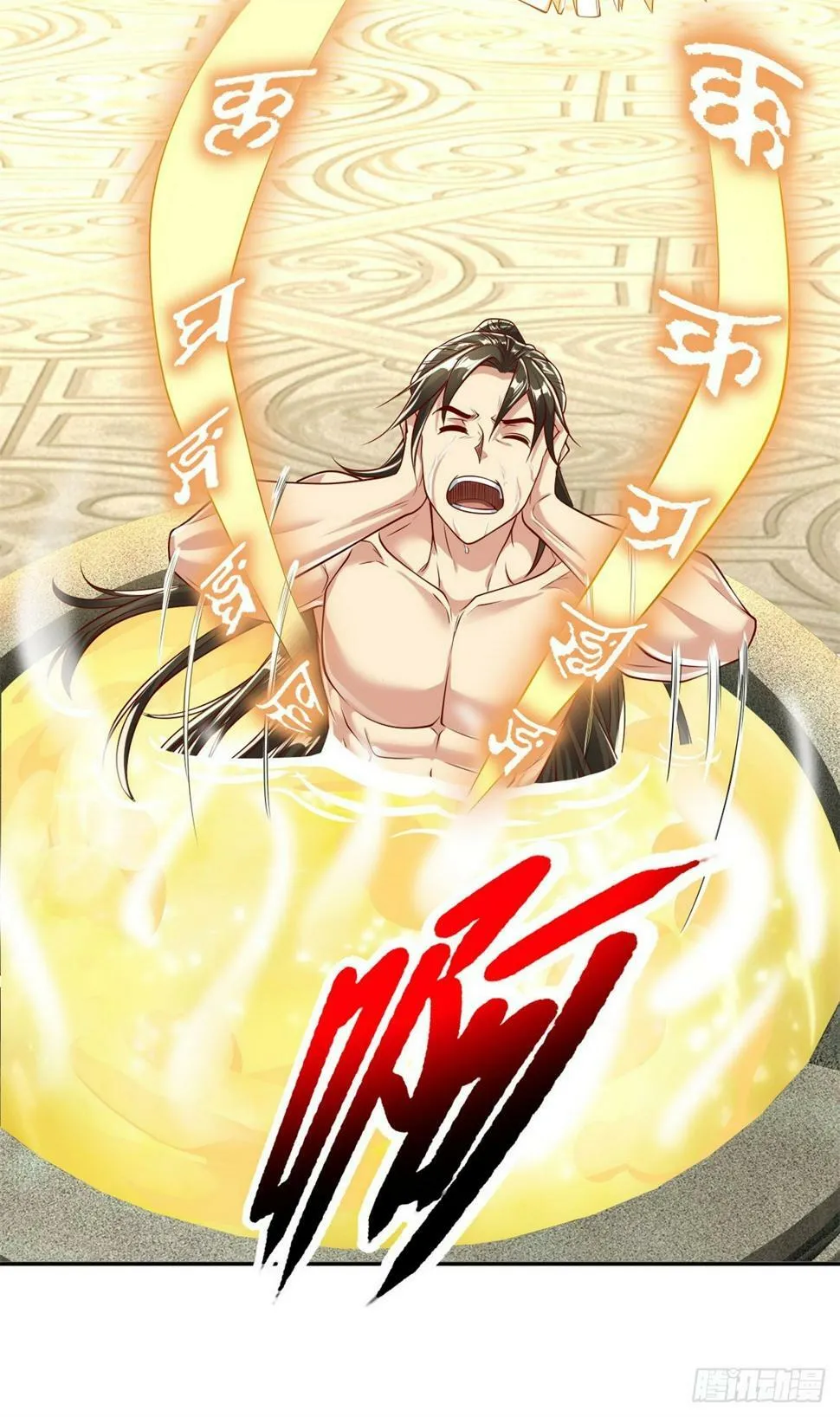 我可以无限顿悟漫画,第32话 特殊功法4图