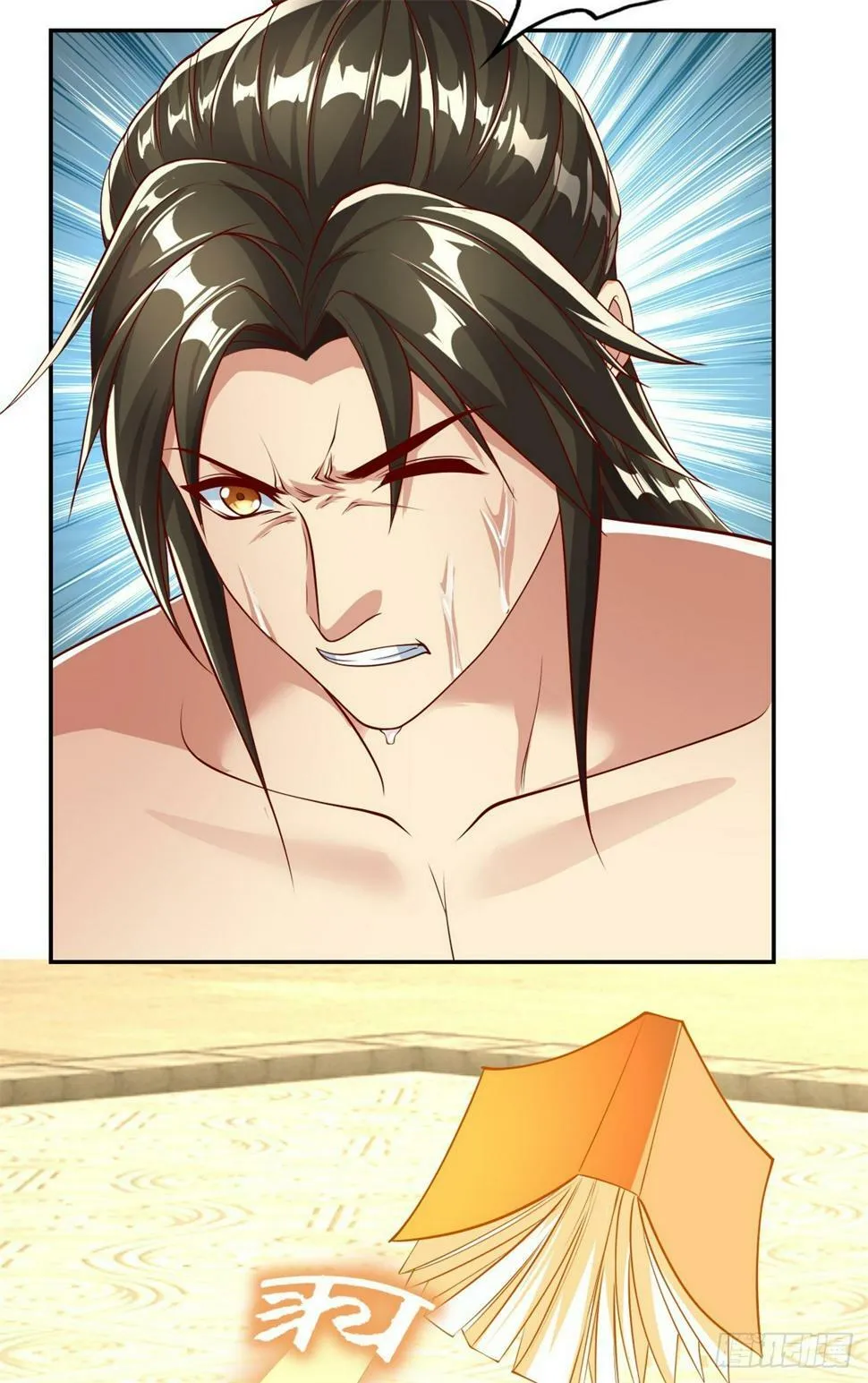 我可以无限顿悟漫画,第32话 特殊功法3图