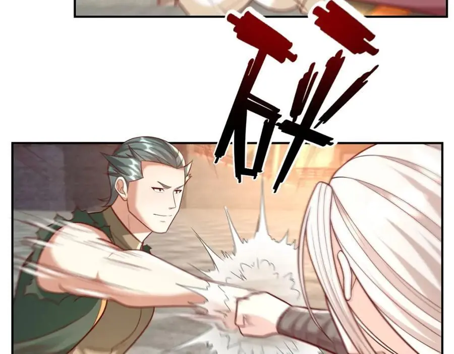 我可以无限顿悟漫画,第99话 休得猖狂3图