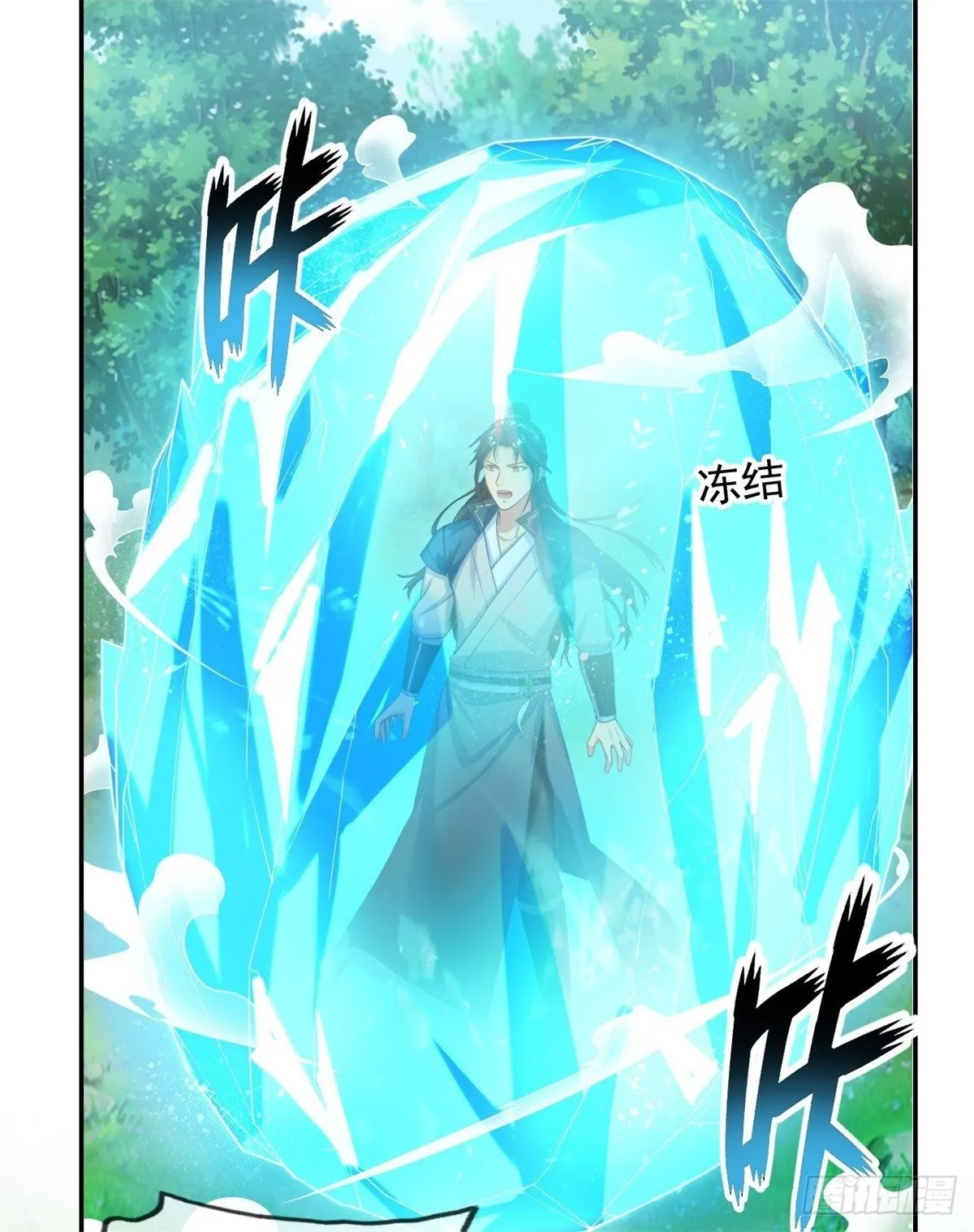 我可以无限顿悟第三季在线全集免费观看漫画,第42话 饶他一命2图