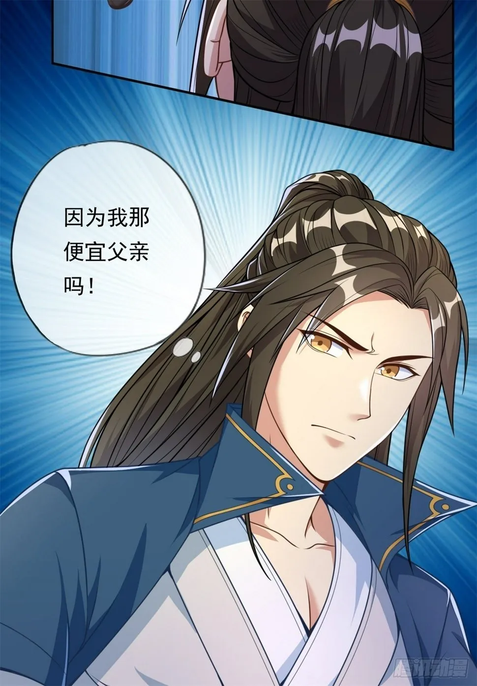 我可以无限顿悟第二季在线漫画,第37话 后来居上3图