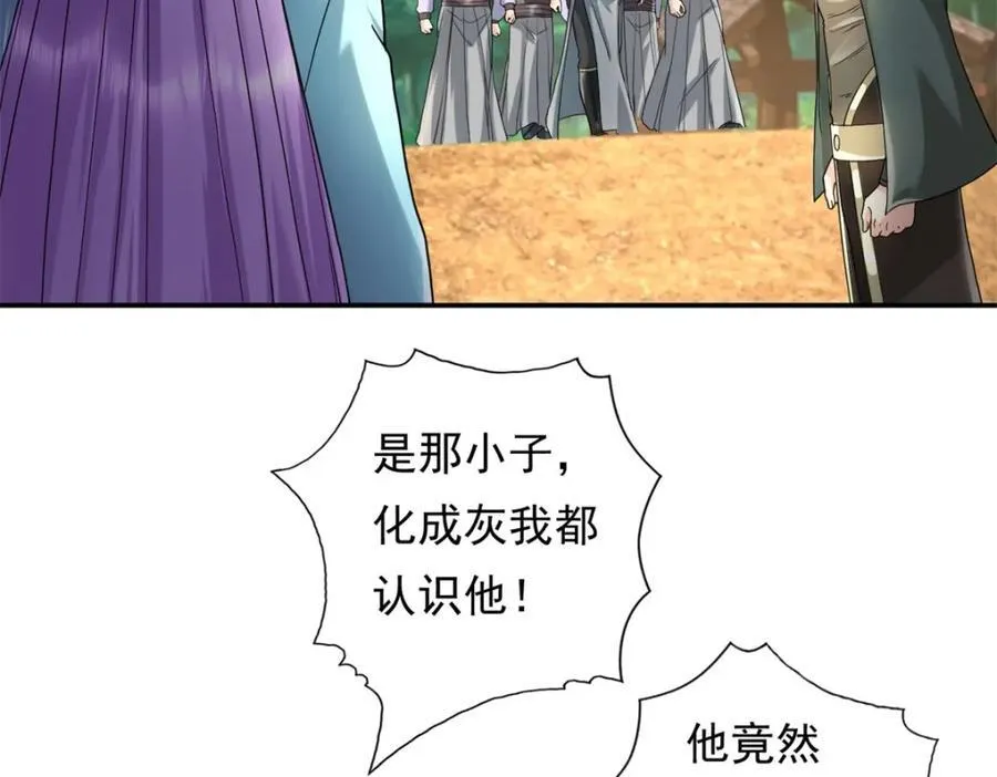 我可以无限顿悟55集漫画,第129话 还敢过来5图