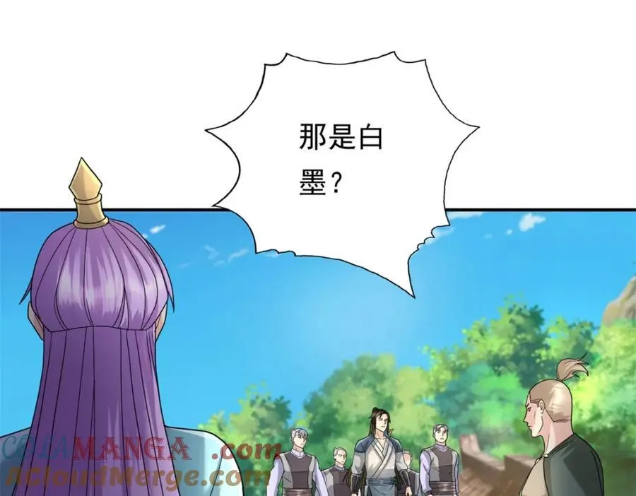 我可以无限顿悟55集漫画,第129话 还敢过来4图