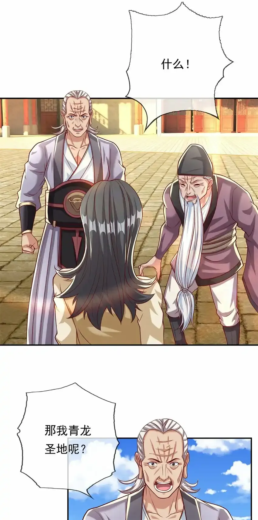 我可以无限顿悟27集漫画,第62话 参悟石碑5图