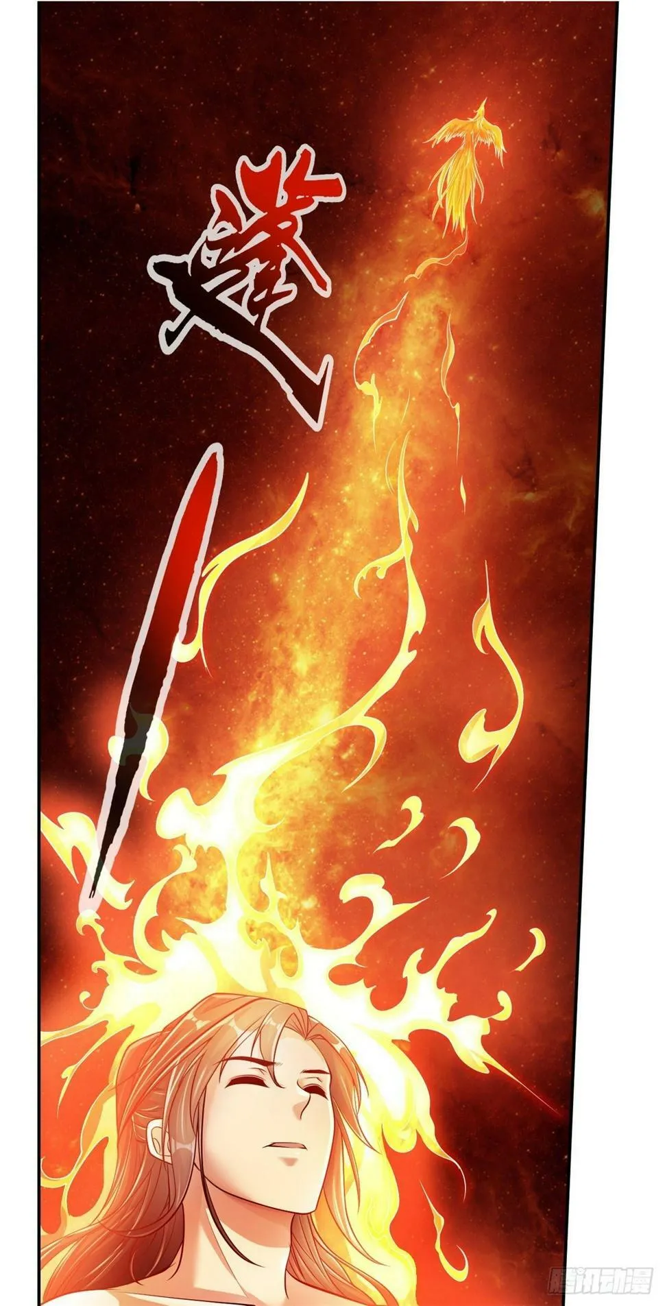 我可以无限顿悟第三季在线全集免费观看漫画,第33话 神凰体成2图