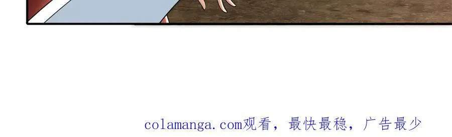 我可以无限顿悟漫画,第154话 同归于尽3图