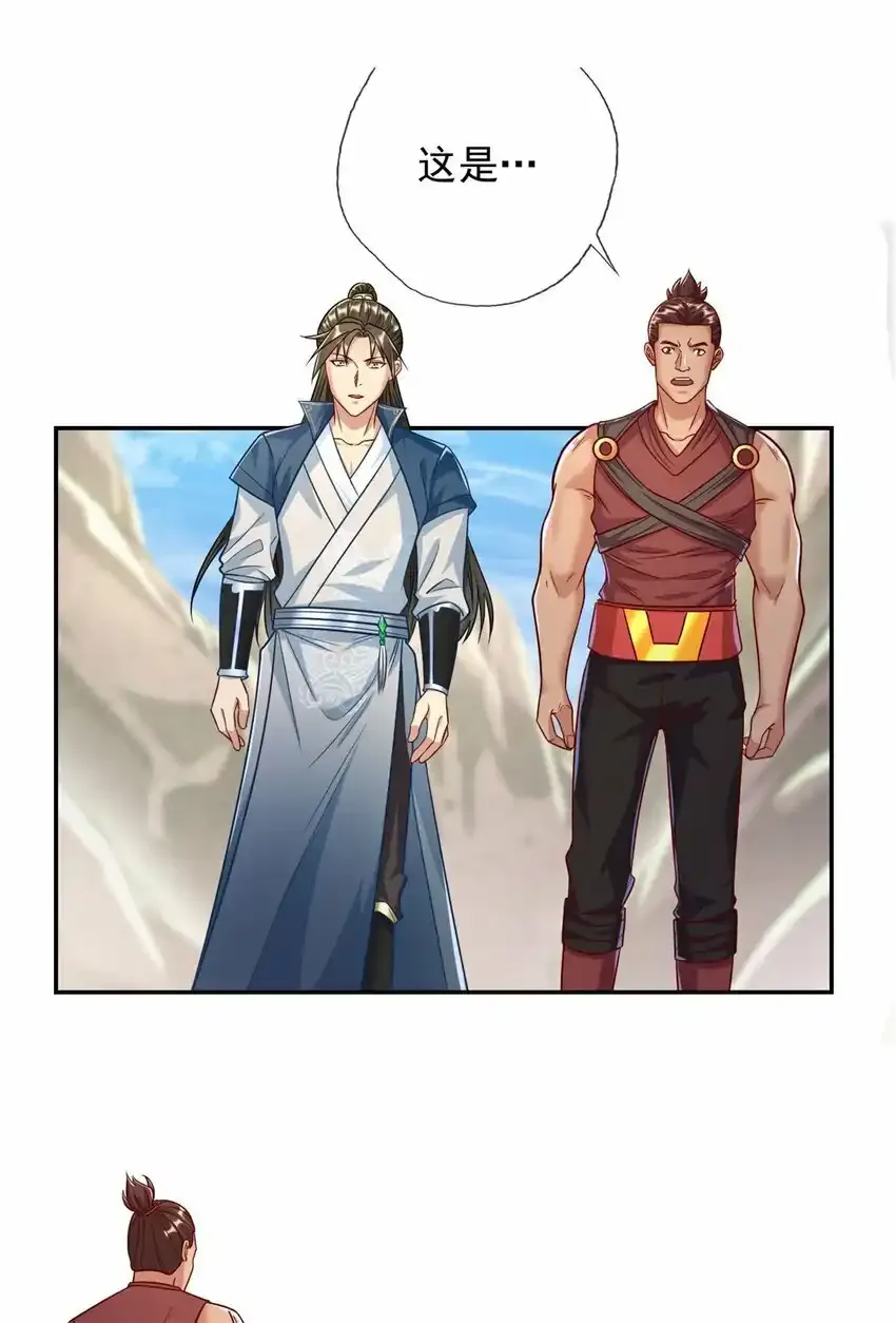 我可以无限顿悟漫画,第63话 凶猛鳄蛟3图