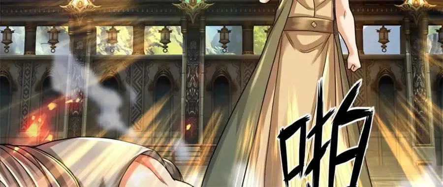 我可以无限顿悟漫画,第97话 不得无礼5图