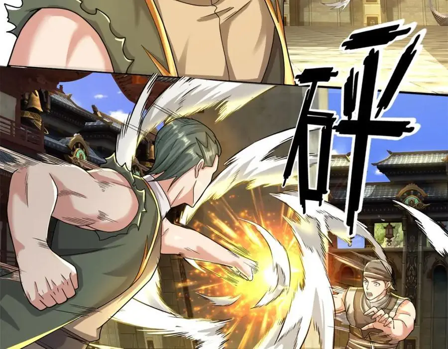 我可以无限顿悟漫画,第97话 不得无礼1图