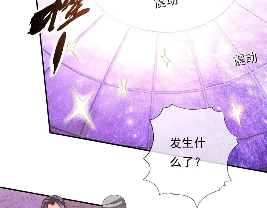 我可以无限顿悟漫画,第85话 天级上品5图