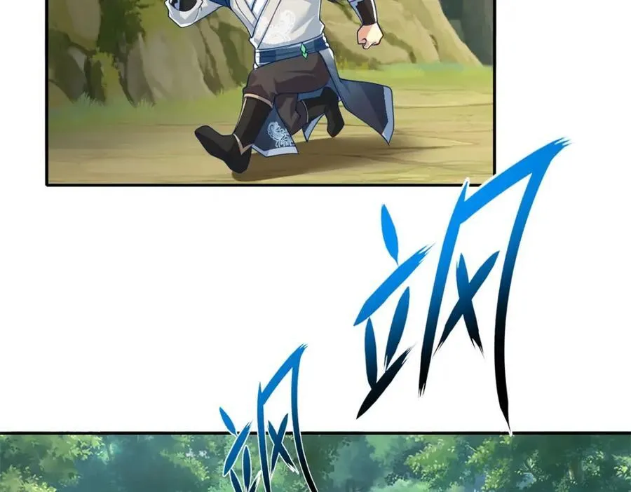 我可以无限顿悟漫画,第126话 废城据点4图