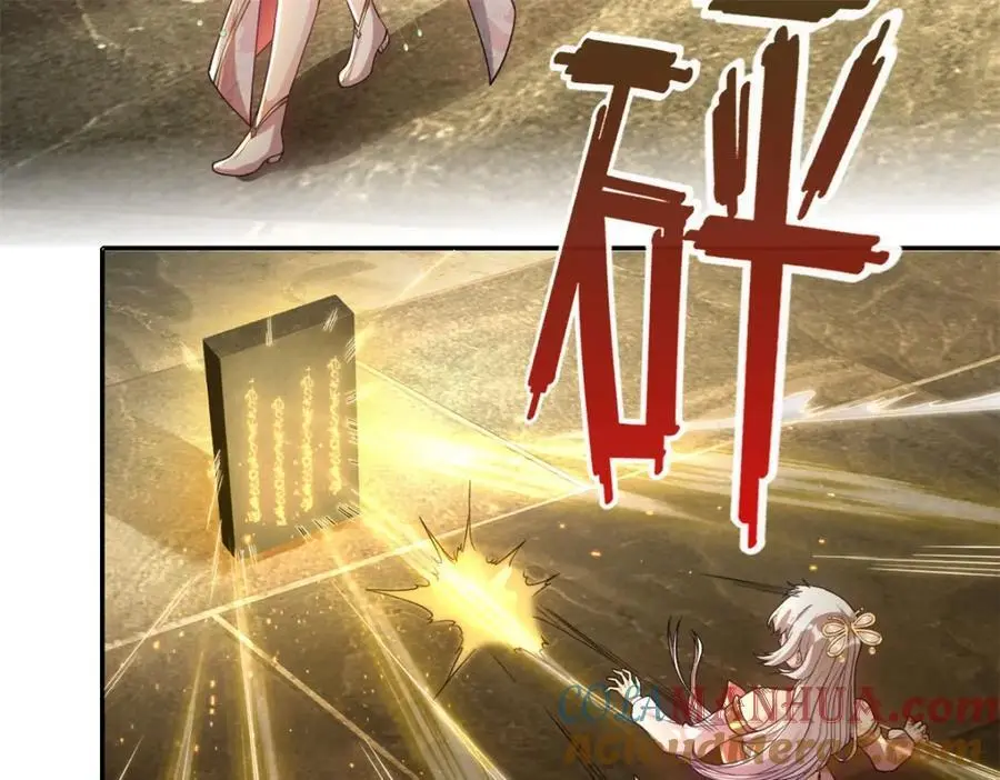 我可以无限顿悟漫画,第116话 破解仙碑2图