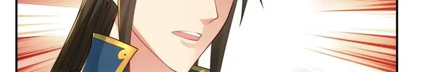 我可以无限顿悟漫画,第116话 破解仙碑4图