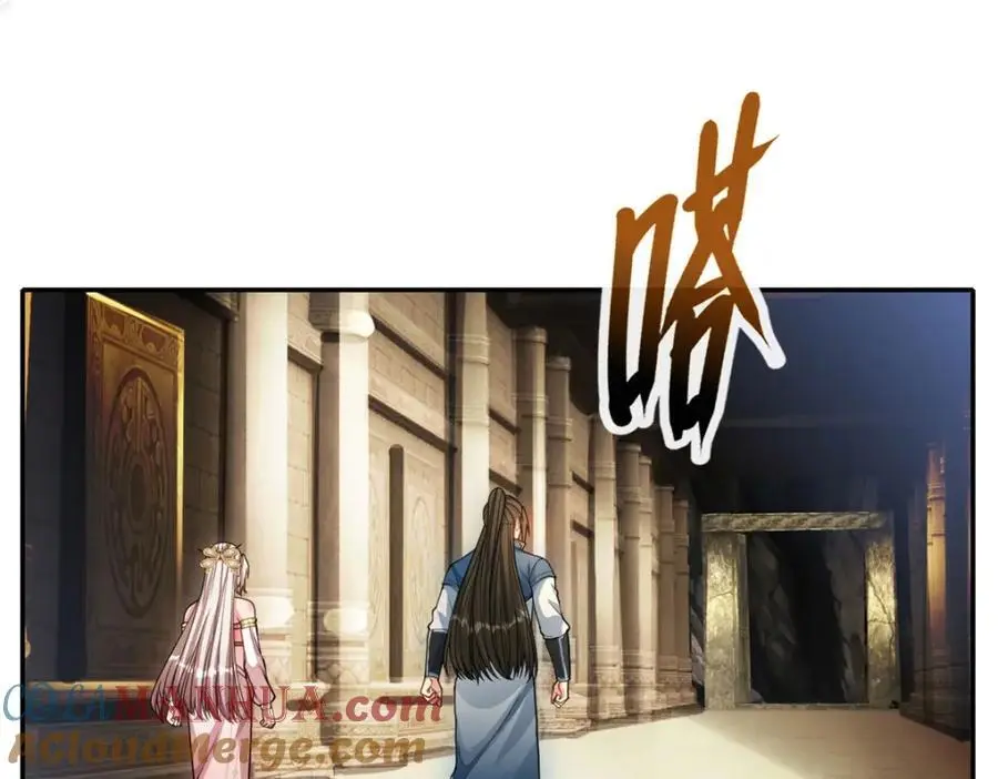 我可以无限顿悟69漫画,第116话 破解仙碑4图