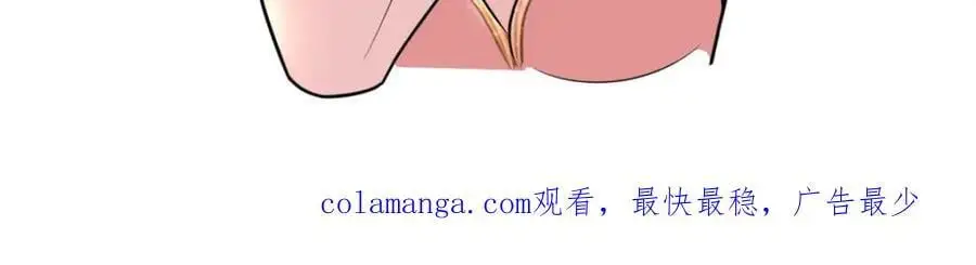 我可以无限顿悟漫画,第116话 破解仙碑5图