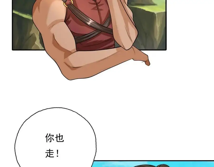 我可以无限顿悟2免费观看漫画,第109话 也就那样5图