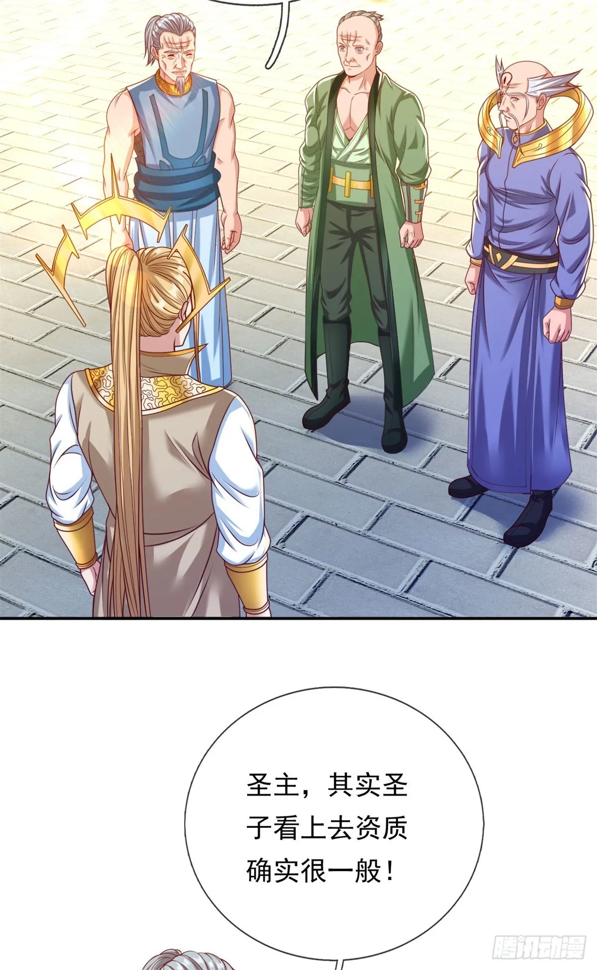 我可以无限顿悟白墨的女主角漫画,第12话 前任圣子5图