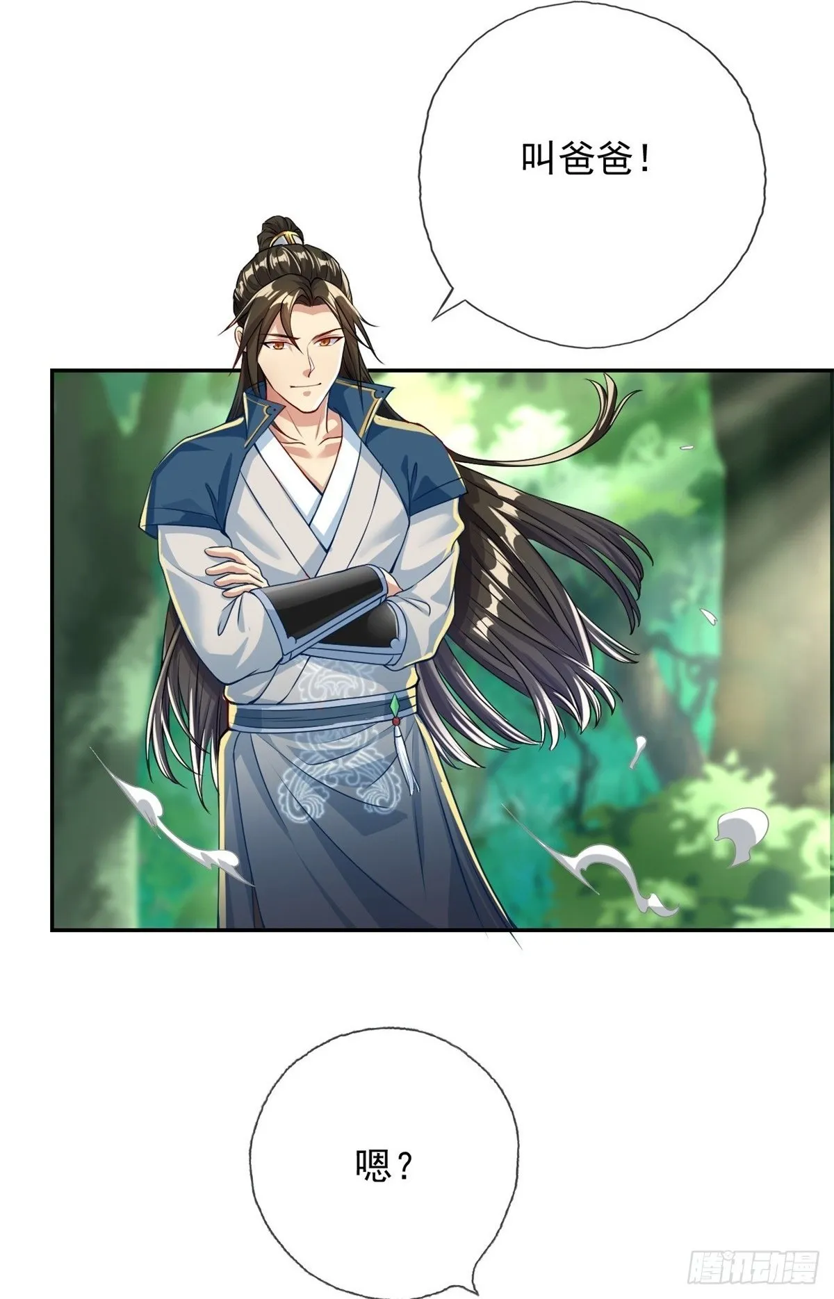 我可以无限顿悟漫画免费下拉式漫画,第39话 说着玩的2图