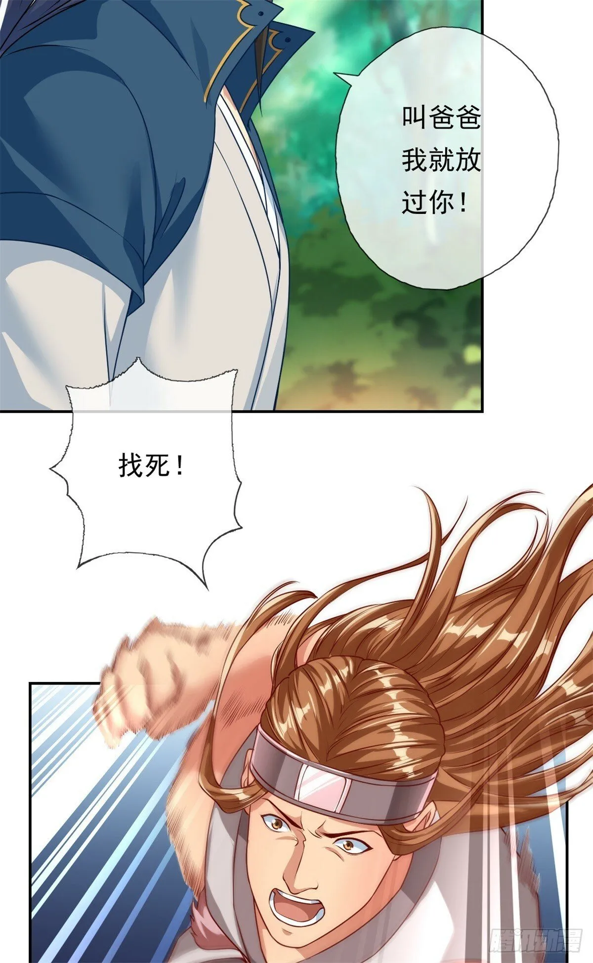 我可以无限顿悟漫画免费下拉式漫画,第39话 说着玩的4图