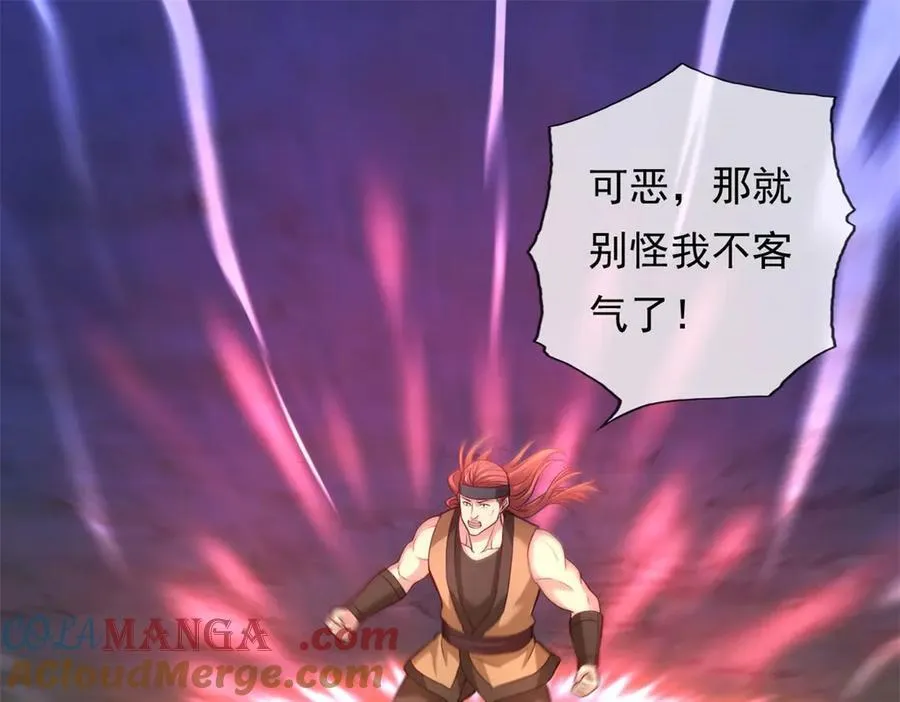 我可以无限顿悟漫画,第146话 不客气了4图