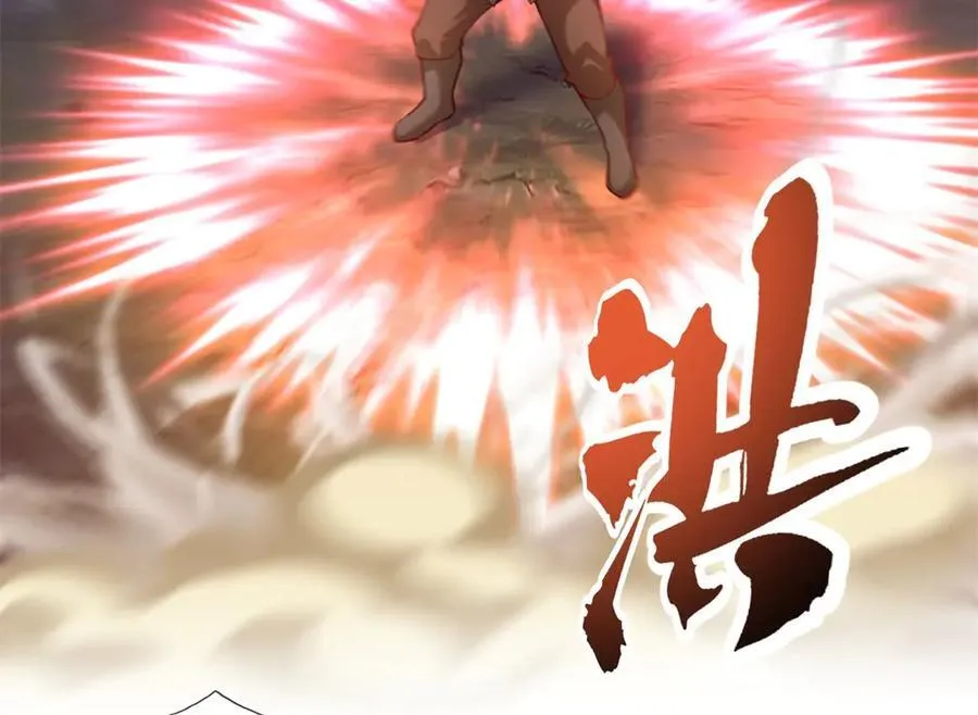 我可以无限顿悟漫画,第146话 不客气了5图