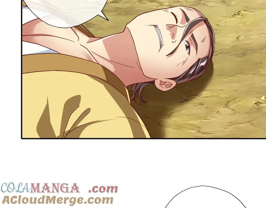 我可以无限顿悟漫画,第144话 可以进来5图