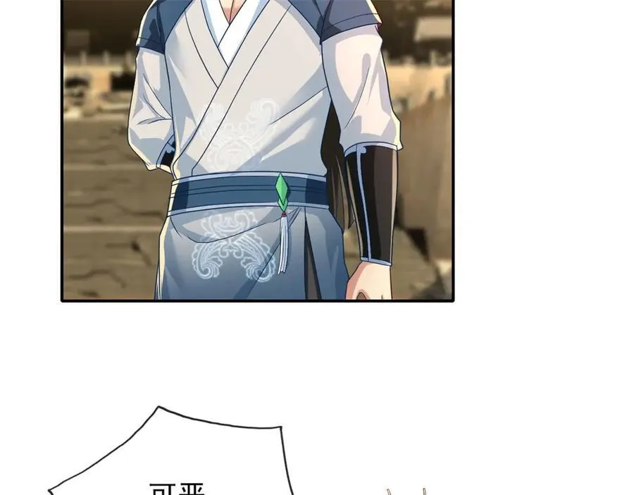 我可以无限顿悟漫画,第144话 可以进来1图